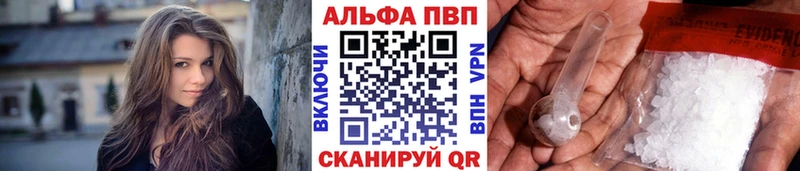 Купить  Сельцо  APVP VHQ 