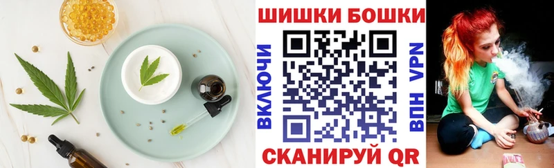 Печенье с ТГК конопля  Купить где  Сельцо 
