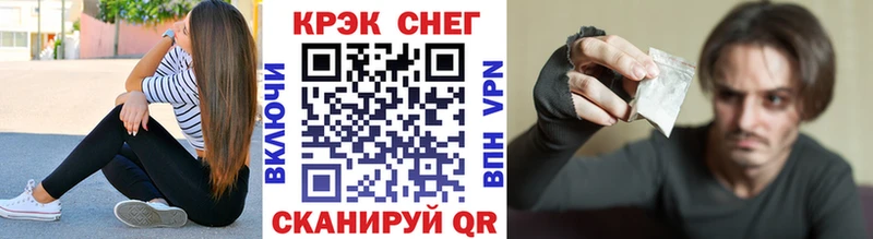 КОКАИН Перу  Купить  Сельцо 