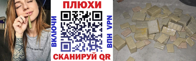 ГАШ Premium  Купить закладки  Сельцо 