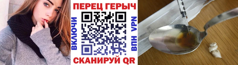 Купить  Сельцо  ГЕРОИН хмурый 