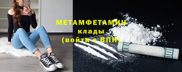 jwh Гусиноозёрск