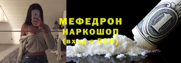 экстази Гусев