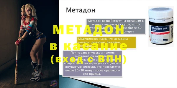 экстази Гусев