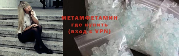 гашишное масло Дмитровск