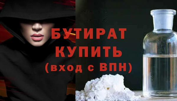 кокс Гусь-Хрустальный