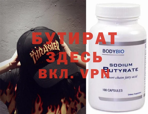 кокс Гусь-Хрустальный