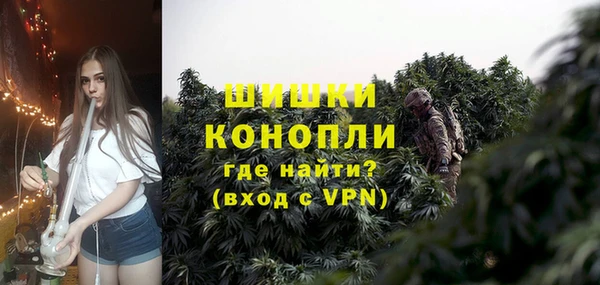 гашишное масло Дмитровск
