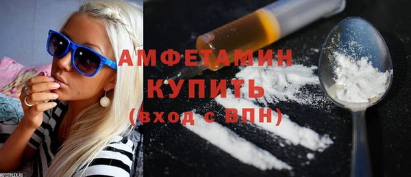 экстази Гусев