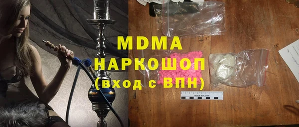 экстази Гусев
