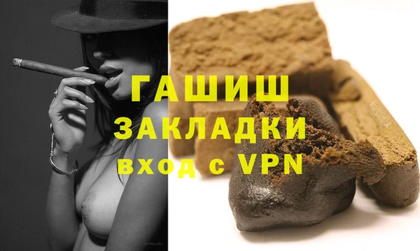 экстази Гусев