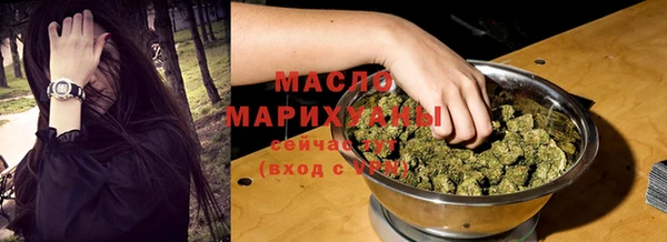 гашишное масло Дмитровск
