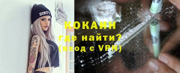 гашишное масло Дмитровск