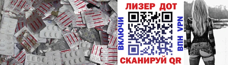 Лсд 25 экстази кислота  Купить где  Сельцо 