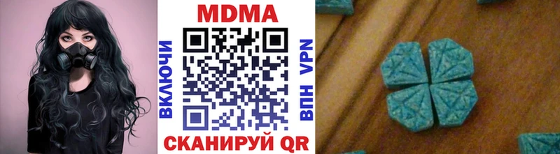 MDMA кристаллы  Купить где  Сельцо 