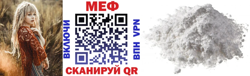 Мефедрон 4 MMC  Купить закладки  Сельцо 