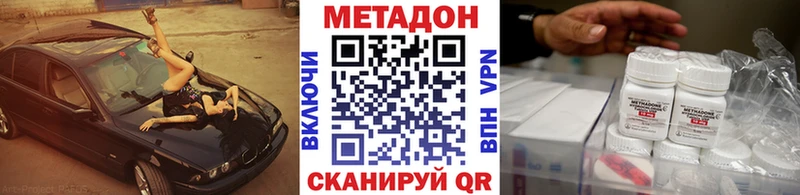 Купить где  Сельцо  Метадон белоснежный 