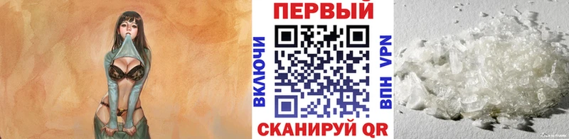 Купить  Сельцо  МЕТАМФЕТАМИН Декстрометамфетамин 99.9% 