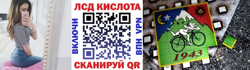 Марки NBOMe 1,5мг  Купить где  Сельцо 