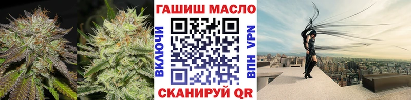 Дистиллят ТГК гашишное масло  Купить закладки  Сельцо 