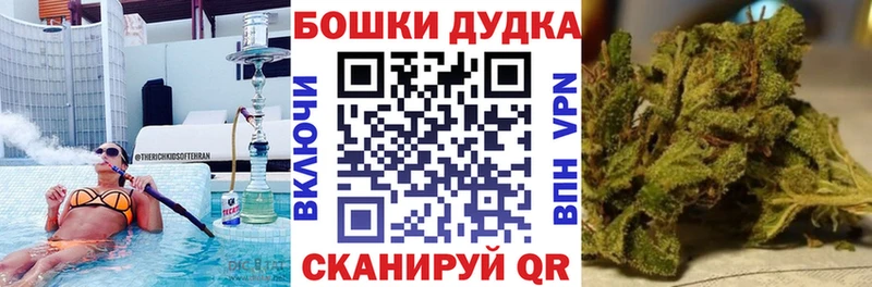 Шишки марихуана LSD WEED Сельцо